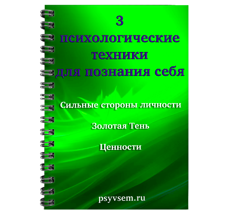 3 мощные техники консультирования