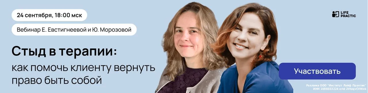 Баннер курса
