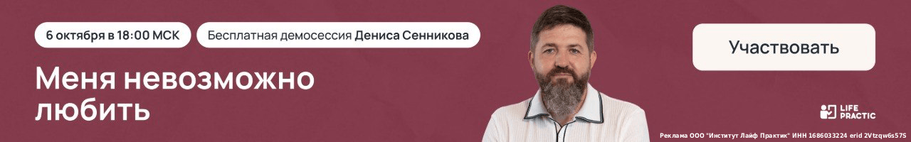 Баннер курса